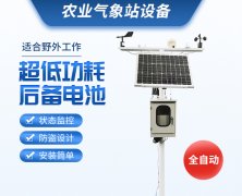 無春年，倒春寒？這話怎么說？