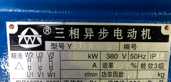 電機(jī)的IP防護(hù)等級(jí)是什么意思？