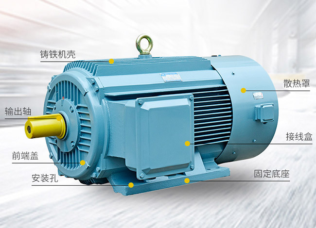 110kW4極電機(jī)安裝尺寸詳解，為您解讀最佳安裝方式(圖1)